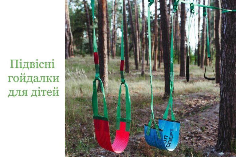 Подробнее о статье Детская качель для дома, дачи и природы — прочная, удобная, всегда с собой